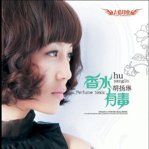 free兰州女人性霹脸HD
