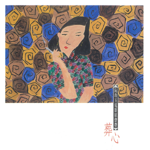 free兰州女人性霹脸HD
