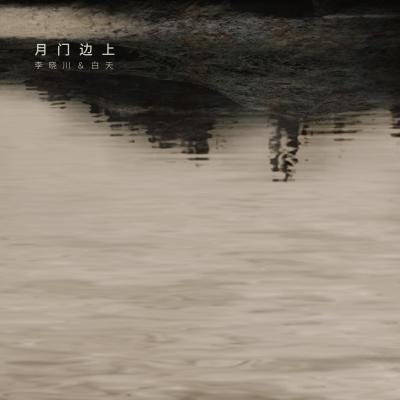 free兰州女人性霹脸HD
