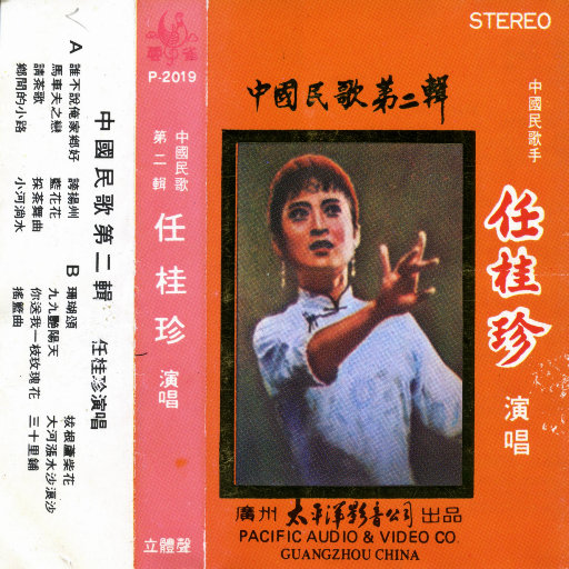 free兰州女人性霹脸HD
